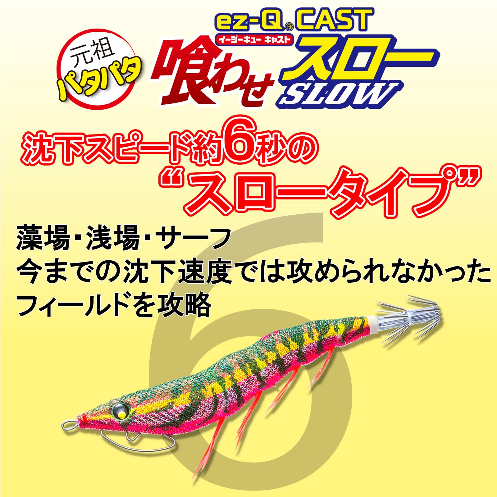 ✴︎Oジロー✴︎デュエル　パタパタ　まとめ売り cccajax-